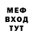 Метадон мёд Jimmy Tommy