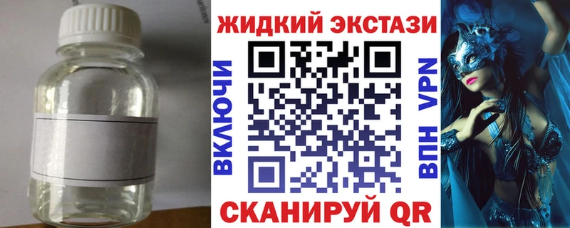 БУТИРАТ BDO  наркота  Чулым 