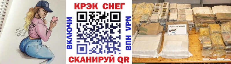 купить закладку  Чулым  это формула  КОКАИН FishScale 