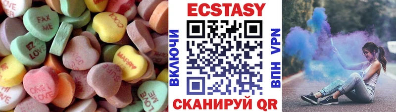 мега   Чулым  Экстази круглые 