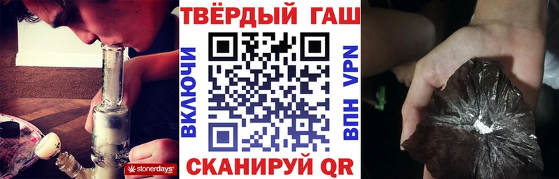 ГАШ Cannabis  Чулым 