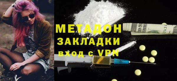 каннабис Армянск