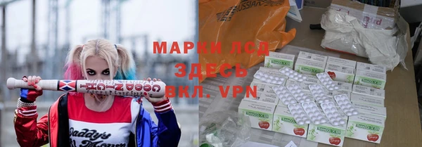 кристаллы Арсеньев