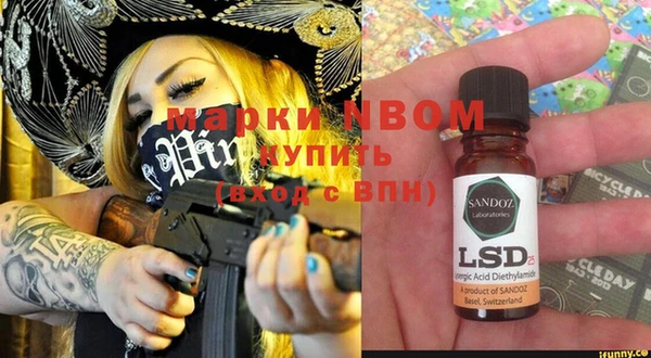 кокаин Аркадак