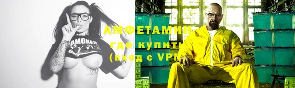 кристаллы Арсеньев