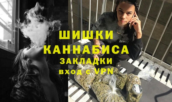 кристаллы Арсеньев
