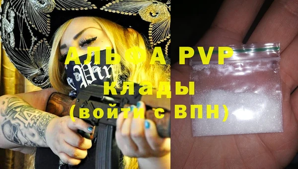 кристаллы Арсеньев