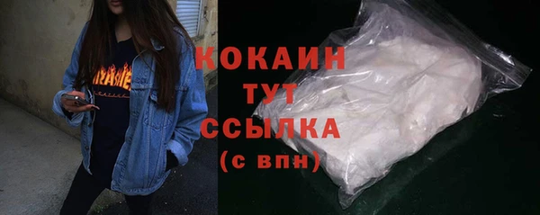 кокаин Аркадак