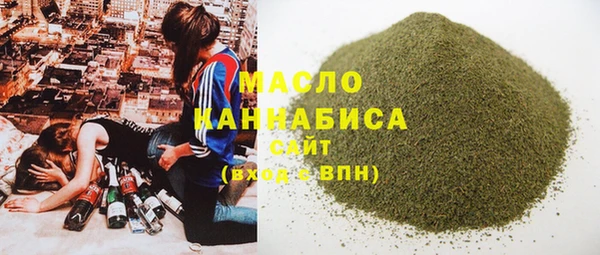 кристаллы Арсеньев