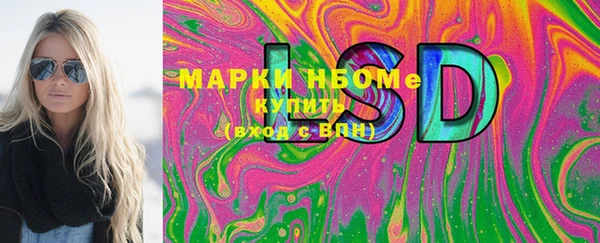 кокаин Аркадак