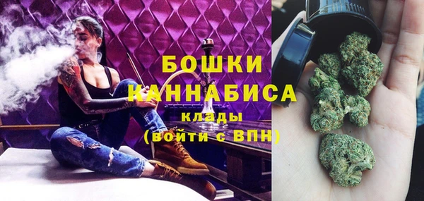 кристаллы Арсеньев