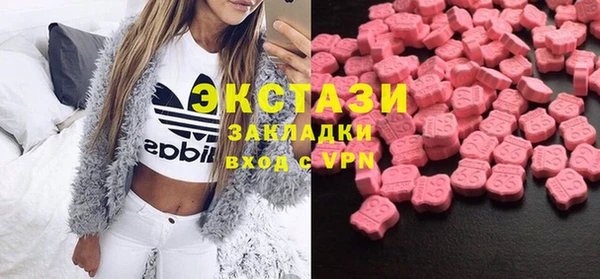 кристаллы Арсеньев