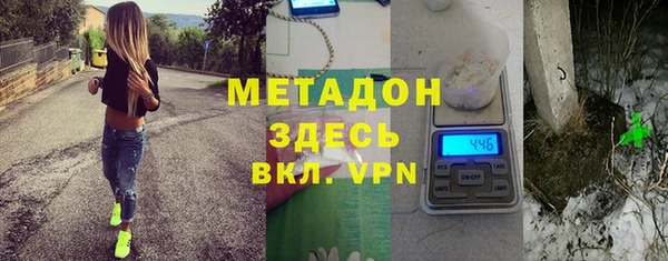 каннабис Армянск