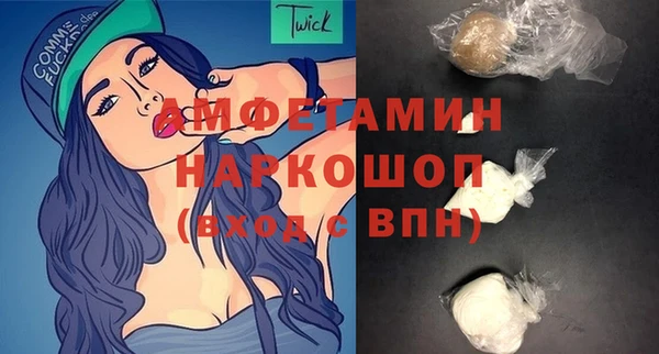 кристаллы Арсеньев