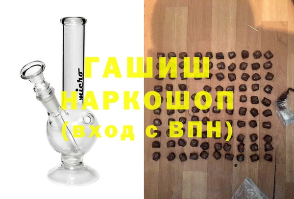 кокаин Аркадак
