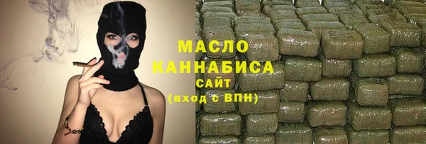 кристаллы Арсеньев