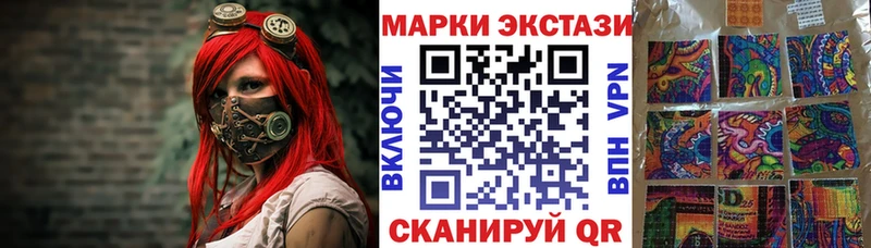 Марки N-bome 1,5мг  Чулым 