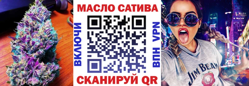 ТГК жижа  mega как войти  Чулым 